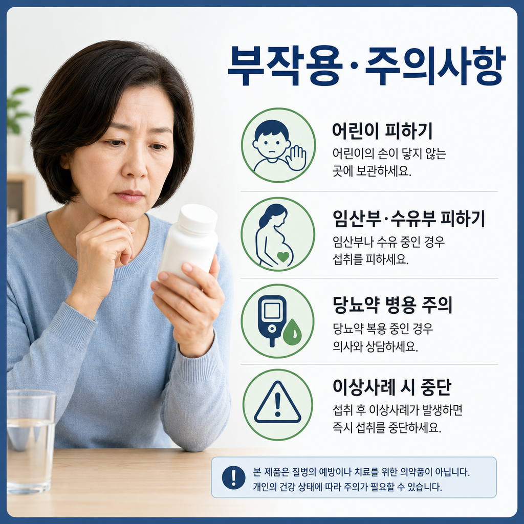 19 바나바리프 효과5