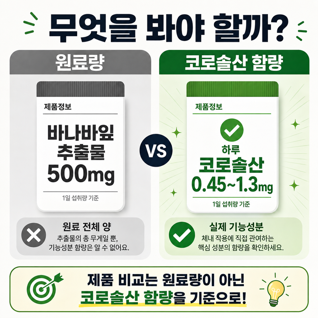 19 바나바리프 효과6