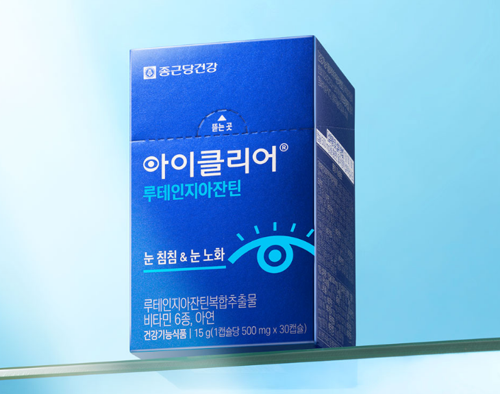 비문증 증상 원인 완치 치료 방법, 눈 영양제 추천까지 총정리 4 image 29