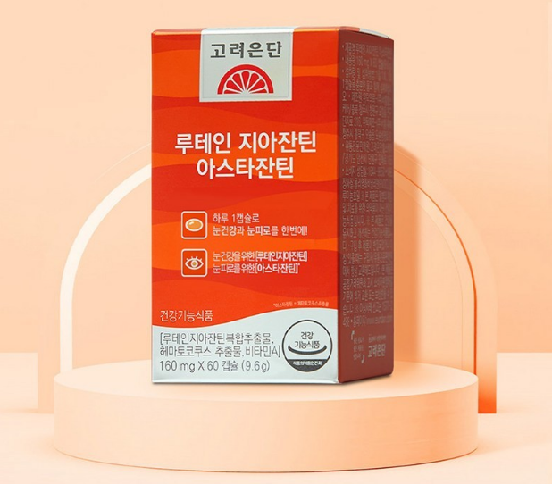 비문증(날파리증) 치료 완치 방법, 증상과 원인 4 image 30