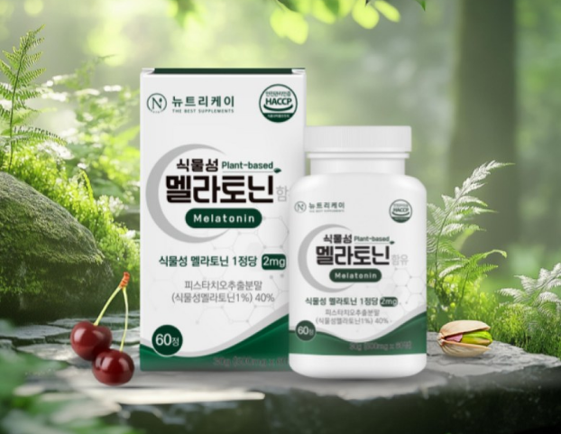 잠 잘 오는 법 & 식물성 멜라토닌 효능 효과, 수면에 도움될까? 5 image 36