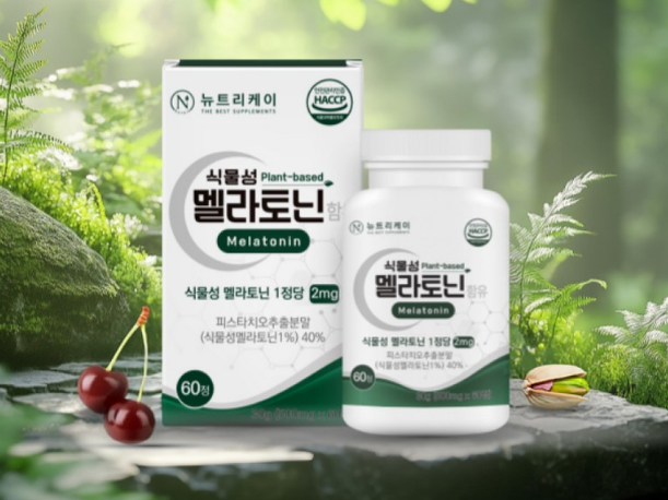 식물성 멜라토닌 효능 효과, 영양제 추천 및 고르는 법 5 image 37