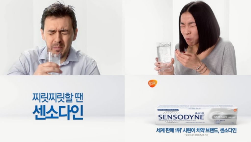 센소다인 치약 효능, 시린이 추천 오리지널 불소 효과와 종류 2 image 6