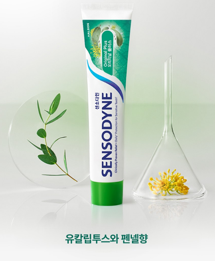 센소다인 치약 효능, 시린이 추천 오리지널 불소 효과와 종류 3 image 7