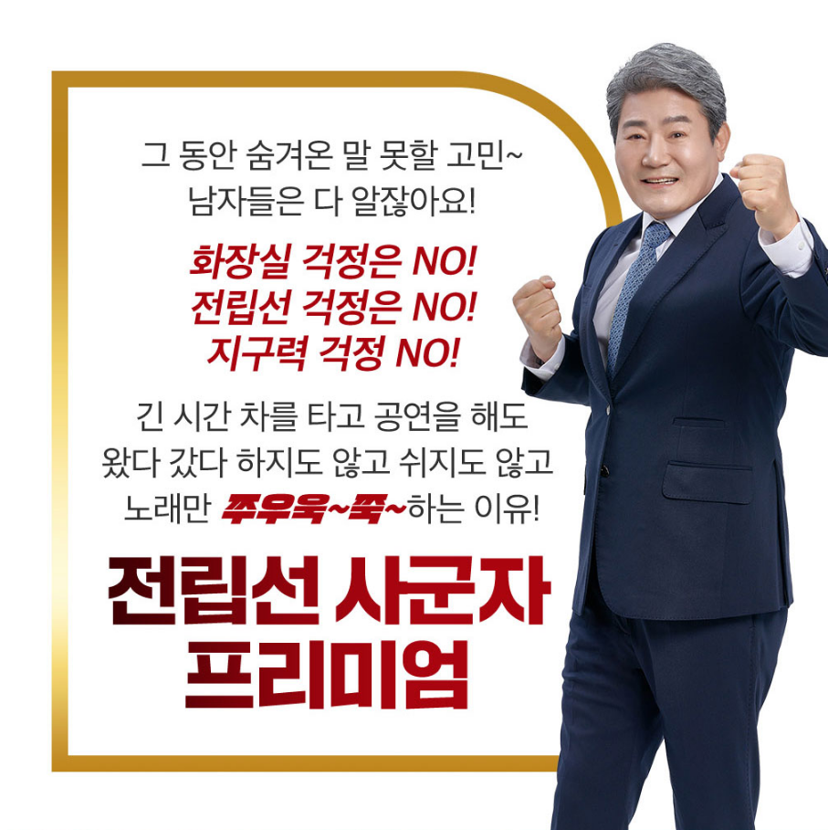 사군자의 주요 효능과 건강 효과 2 image 27