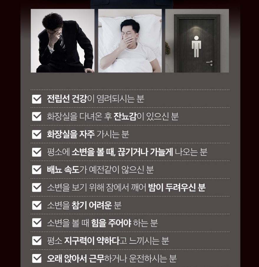 사군자의 주요 효능과 건강 효과 3 image 29