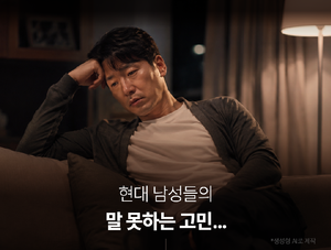 전립선 건강을 위한 영양제 추천 가이드 4 전립선 영양제 추천