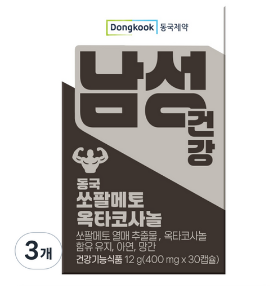 전립선 건강을 위한 영양제 추천 가이드 5 image 37