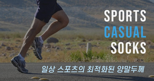 스포츠 발가락 양말 여자 효과 장점 장목 추천 9 스포츠 발가락 양말