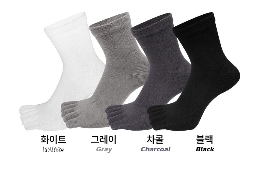발가락양말 효과, 박진영이 20년째 신는 이유는? 7 image 54