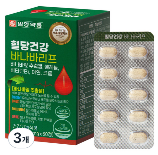 공복에 먹으면 좋은 음식과 피해야 할 음식 식습관의 중요성 5 image